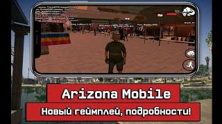 СТОИТ ЛИ ИГРАТЬ НА ARIZONA MOBILE?-gta samp online rp
