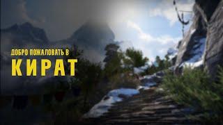 Добро пожаловать в Кират | Обзор на Far Cry 4