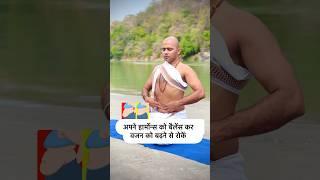 Hormone imbalance/ PCOS/ PCOD/ Female hormones/ Yogacharya Ravinder/ # PCOS # PCOD # Hormones # Yoga