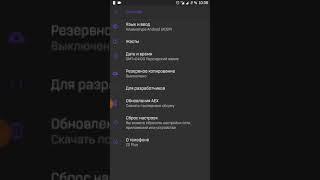 Прошивка Aex 5.3 на zuk z2