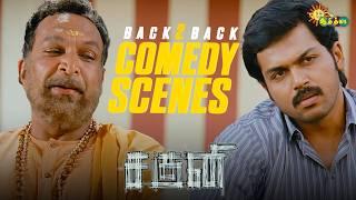 Saguni - Back to Back Comedy Scenes | Karthi | Santhanam | Adithya TV