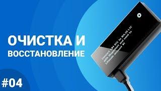 Полный обзор кошелька KeepKey - #04 Очистка и восстановление