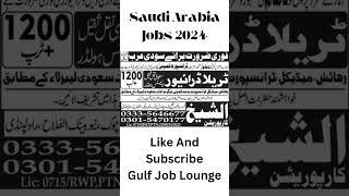  Driver Job Vacancy in Saudi Arabia Today