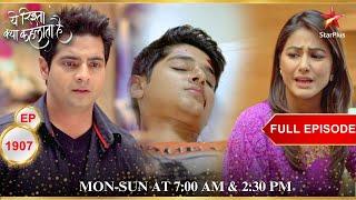 Akshara-Naitik ले गए Naksh को hospital! | Full Episode:1907 | Yeh Rishta Kya Kehlata Hai