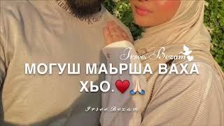 Песня Ваша️ Для брата️