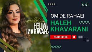 HALEH KHAVARANI / OMID RAHAEI / NEW MUSIC VIDEOهاله خاورانی ـ امید رهایی