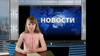 НОВОСТИ ФОНДА ВИТЯЗЬ 21 августа 2023