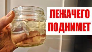 ПЬЮ И ОЖИВАЮ! РАСТВОРЯЕТ БЛЯШКИ, СНИЖАЕТ ДАВЛЕНИЕ, ГУСТУЮ КРОВЬ ДЕЛАЕТ ЖИДКОЙ, ПЬЮ ЭТО