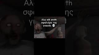 #agent_017 #mobilegaming #gameplay #gaming #horror #livestream #greek #fyp #funny
