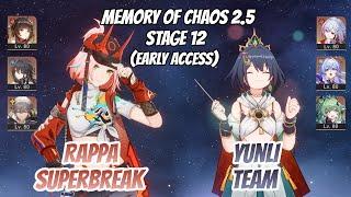 Rappa x Lingsha & Yunli Team Memory of Chaos Stage 12 (3 Stars) | HSR EARLY ACCESS