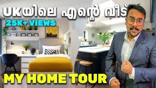 My home tour in UK | Best homes in UK | Student accomodation Home tour malayalam | UK malayalam