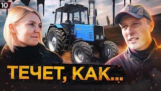 Зачем девушке трактор? Трактористка купила б/у МТЗ. Работа на тракторе Беларус. ОБЗОР