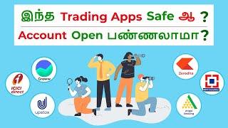 Trading Apps are Safe ? in Tamil | 2024 | Safest trading app in India in 2024, Learn with Bobi