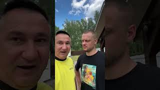 Забирай!