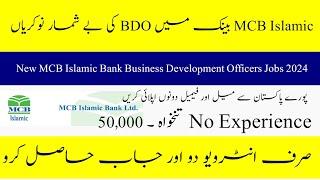 MCB Bank Business Development Officers Jobs 2024- New Career Opportunity in Pakistan- How to Apply