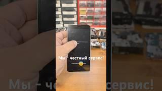 Мы - честный сервис!  #рокетремонт