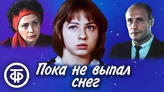 Пока не выпал снег... (1984). Вторая кинороль Евгении Добровольской