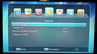 DVB-T2 ресивер TIGER T2 IPTV : настройка с нуля, тест и обзор меню