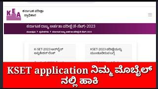 How to apply KSET in mobile