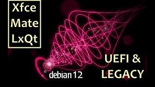 Debian 12 Uefi & Legacy  [Xfce; LxQt; Mate] | Установка Debian на раздел EFI virtualbox 6.1