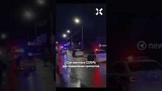 Погромы и протесты: убийство таксистки под Челябинском