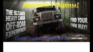 SpinTires Мультиплеер Карта Русская тайга! FaNtAsTiK*pRo