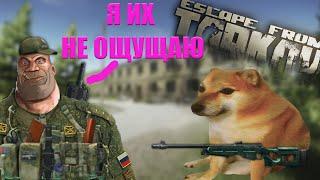 Два новичка РАЗНОСЯТ ВСЕХ в Таркове - Escape from tarkov / EFT / Будни новичка в EFT