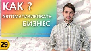 Как увеличить продажи в интернет магазине?