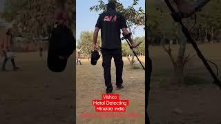 Vishco Metal Detector #shorts #metaldetecting