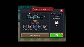 Интерестное предложение от рыцаря в отставке (soul knight 4.1.0) #shorts