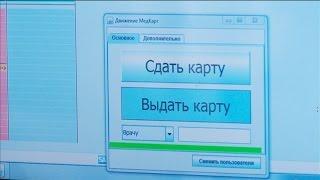 К началу 2017 года в детских поликлиниках должны появиться электронные медкарты