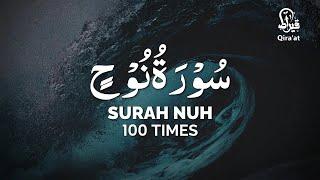 Surah Nuh 100 Times With Peaceful Voice