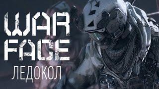 Warface - Ледокол "Профи" - за штурмовика с Золотой Stoner LMG A1