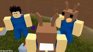 Что то пошло не так БУГА БУГА роблокс Жесткие лаги BOOGA BOOGA ROBLOX