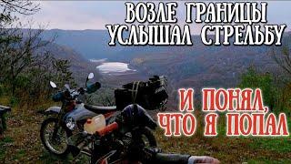 ПОБЕГ ИЗ УКРАИНЫ #013 - Проехали 700 км на МОТО, но ДПСУ были в засаде на ГРАНИЦЕ