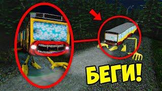 ЕСЛИ УВИДИШЬ ХОДЯЧИЙ АВТОБУС ПОЖИРАТЕЛЬ в ЛЕСУ, СРОЧНО БЕГИ в Garry's Mod! (Bus Eater)