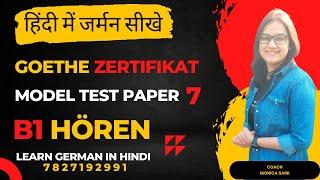 B1  Hören - Model Test Paper 7 - Goethe Zertifikat neu B1 #goethezertifikat