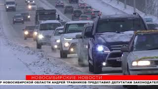 Новый генплан Новосибирска: шесть станций метро и парк в пойме Ельцовки