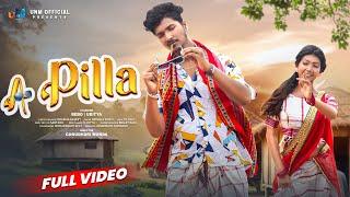 A Pilla | New Santali Video Song 2024 | Bebo & Uditya | Choudhary Munda | Nirmala Kisku | Dj Ckm |