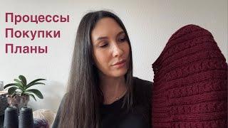 Что вяжу сейчас | Lang Alpaca soxx | Планы