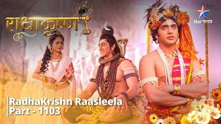 FULL VIDEO | RadhaKrishn Raasleela PART-1103 | Mayavi srishti mein Gopiyaan aur Asht-sakhiyaan