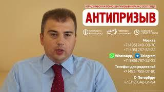 Отсрочка от армии по уходу за бабушкой