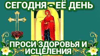 ОСОБЫЙ ДЕНЬ БОГОРОДИЦЫ! Молитва Пресвятой Богородице пред иконой Ея ГЕРОНТИССА. ВКЛЮЧИ СЕЙЧАС!