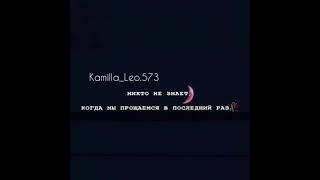 #цытаты ГРУСТНЫЕ видео ДЛЯ подпишисьhttps://instagram.com/kamilla_leo.573?utm_medium=copy_link