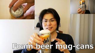 Foam Beer Mug cans  - Asahi Super Dry -