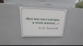 Тульская область. Железная дорога Льва Толстого. Станция Козлова Засека