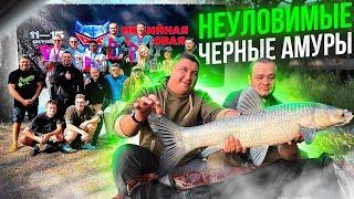 УПУСТИЛ РЫБУ СВОЕЙ МЕЧТЫ! Медийная карповая Лига на Золотом Берегу!