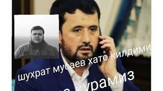 Аброр мухтор али Шухрат Мусаев хакида Abror Muxtor Ali Shuxrat Musayev xaqida