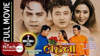 Lahana | लहना | Nepali Superhit Movie | Dilip Rayamajhi | Niruta Singh | Uttam Pradhan | Jitu Nepal