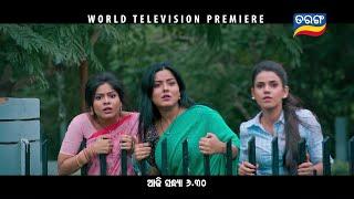 Kabita Banita Lata | World Television Premiere | 11th Aug 2024 @6.30 PM  | Tarang TV | Tarang Plus